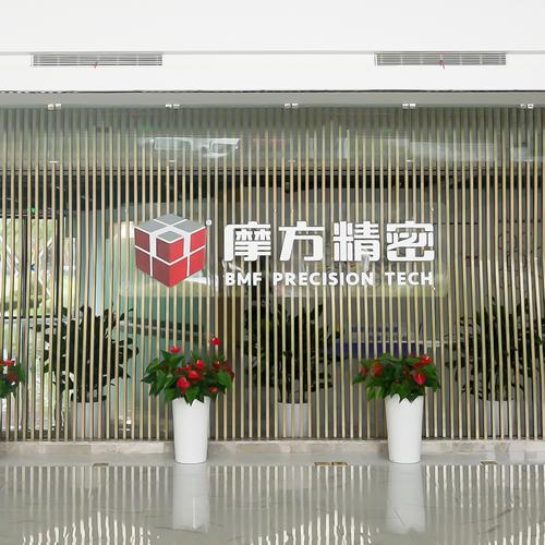 重庆摩方精密科技股份