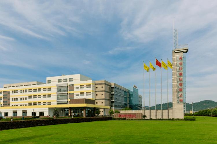 九方面精准发力 农业银行助力重庆'十四五'与双城经济圈建设的实践路径
